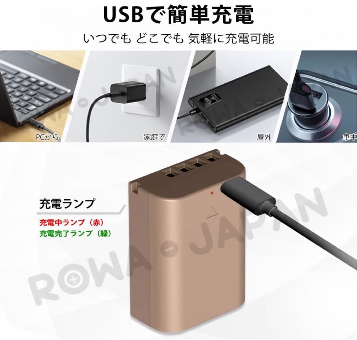 【新品 新モデル】ロワジャパン Olympus対応 BLX-1 互換 バッテリー 2個セット USB-C直接充電