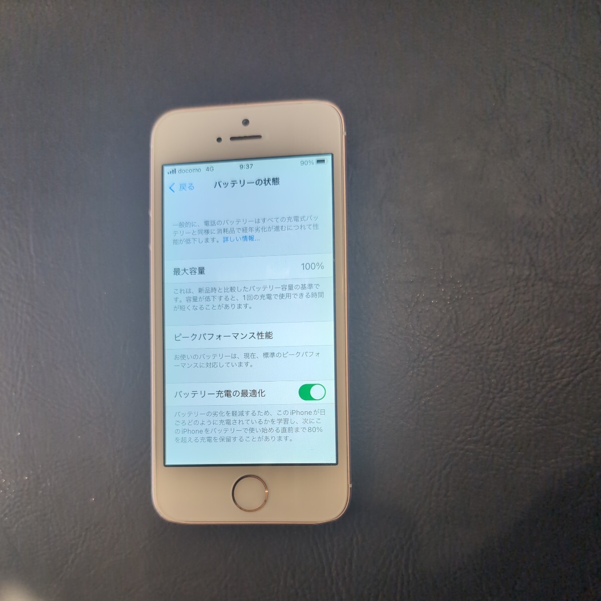 iPhone 初代SE　ローズゴールド16GB SIMフリー_画像10