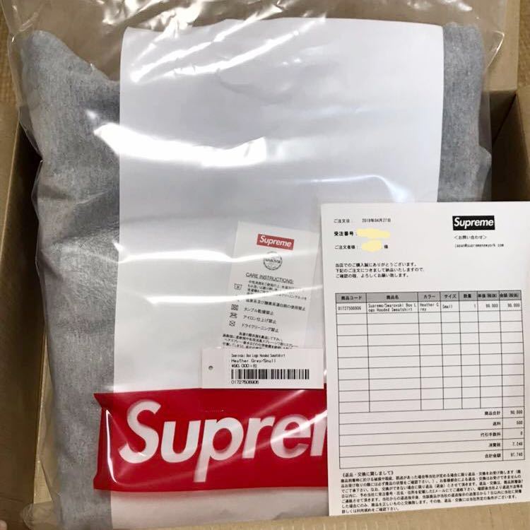 納品書付き Supreme ボックスロゴ パーカー Box Logo グレー | cprc.org.au
