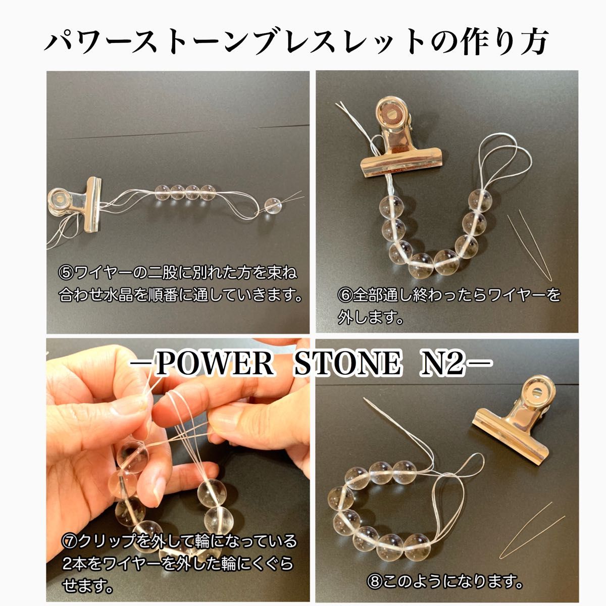 水晶 オペロンゴム 交換キット 10m ワイヤー2本入り/天然石 ビーズ ハンドメイド