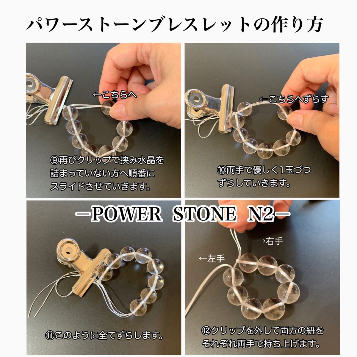 水晶 オペロンゴム 交換キット 10m ワイヤー2本入り/天然石 ビーズ ハンドメイド