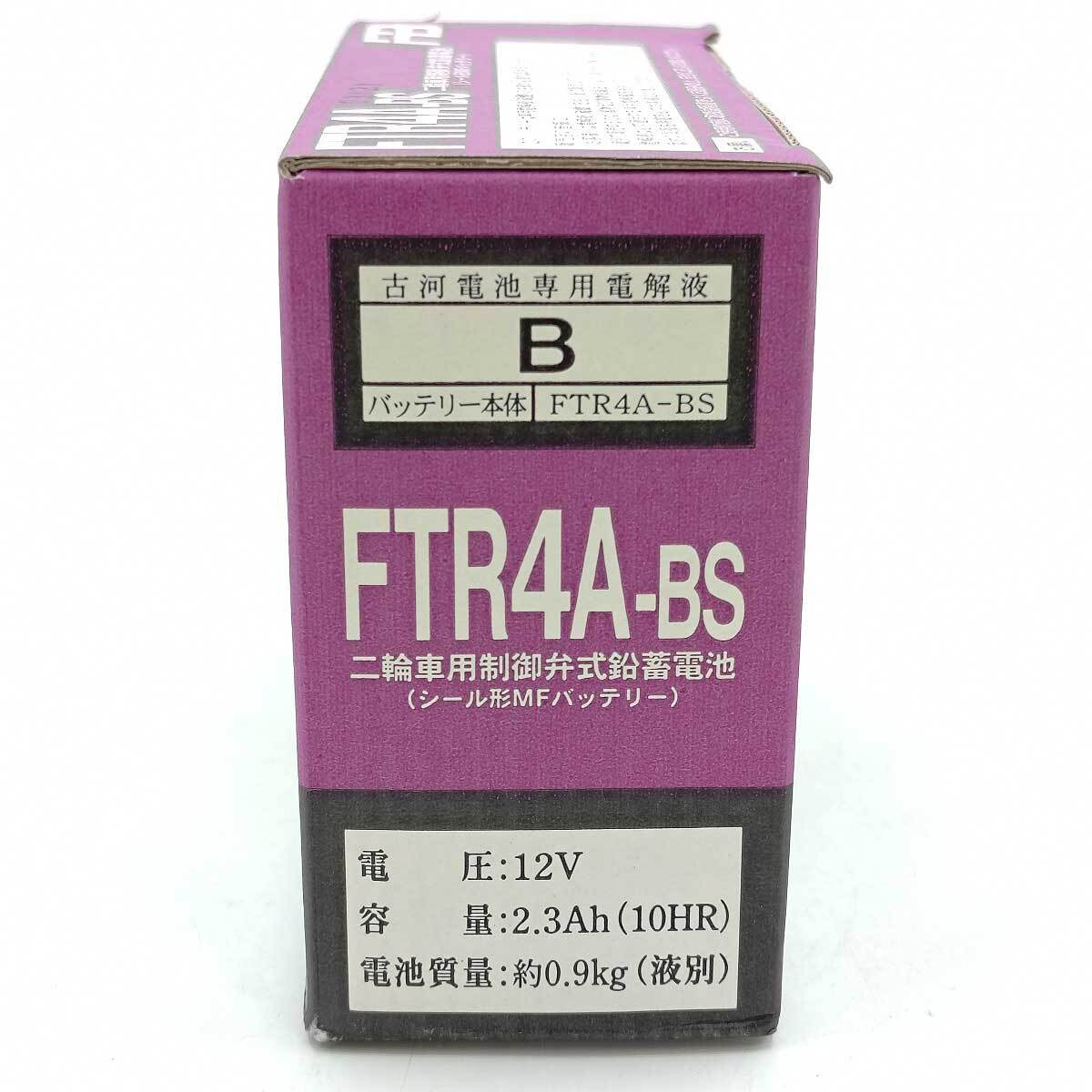 【中古・未使用品】古川電池 二輪車用制御弁式鉛蓄電池 12V 2.3Ah (10HR) FTR4A-BS_画像4