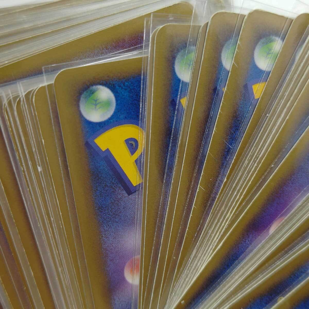 【中古】[100枚以上セット] ポケモンカード ENERGY エネルギーカード 旧裏面ありの画像8