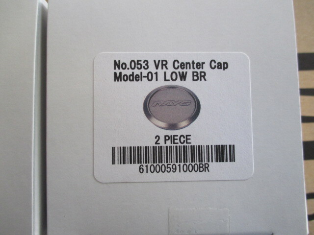 【在庫あり】RAYS Optional Center Cap No.53 VR CAP MODEL-01 Low BR 4個◆VOLK RACING センターキャップ SAGA SL, M-spec, TE37V の画像2