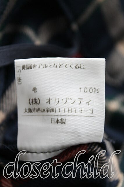 Vivienne Westwood タータンチェックパンツ ヴィヴィアンウエストウッド 1 紺 【中古】 H-24-04-21-034-pa-OD-ZH_画像4