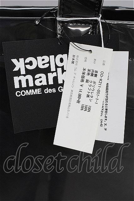 COMME des GARCONS ビニールトートバッグ T-20-11-27-032-CD-gd-OD-ZH_画像5