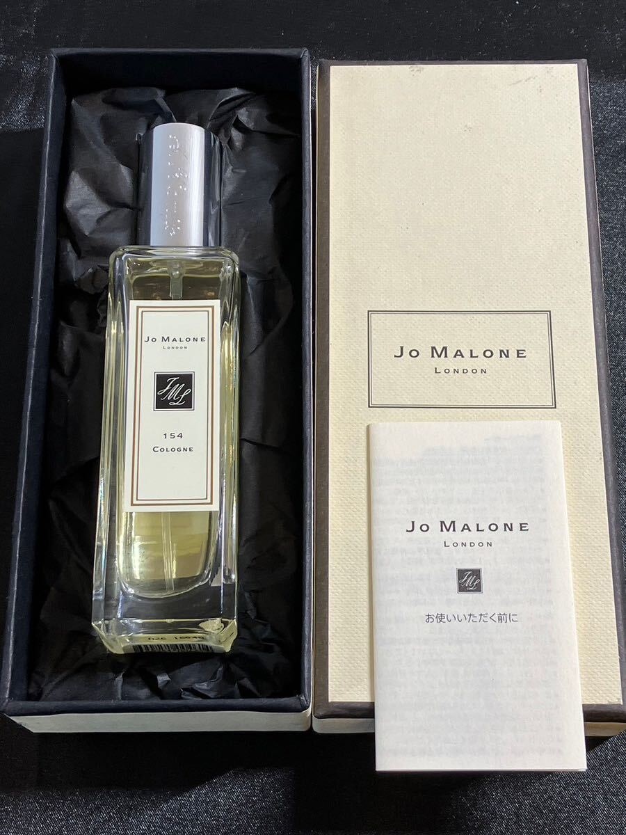 E/202 Jo Malone LONDON ジョー マローン ロンドン 154 コロン 9割残り 香水 の画像1