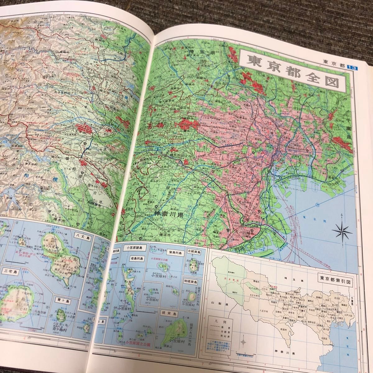 JUNION ATLAS 改訂新版 総合世界日本地図　国際地学協会　1996年1月発行