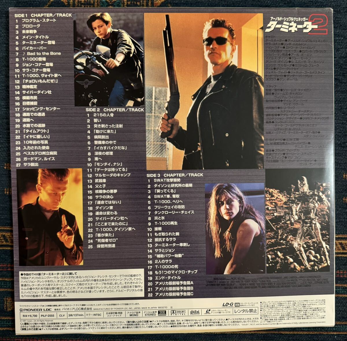 SQUEEZE LD squishy laser disk TERMINATOR 2 Terminator 2 THX DD Dolby Digital 90 period 90s Western films SF PILF-2555