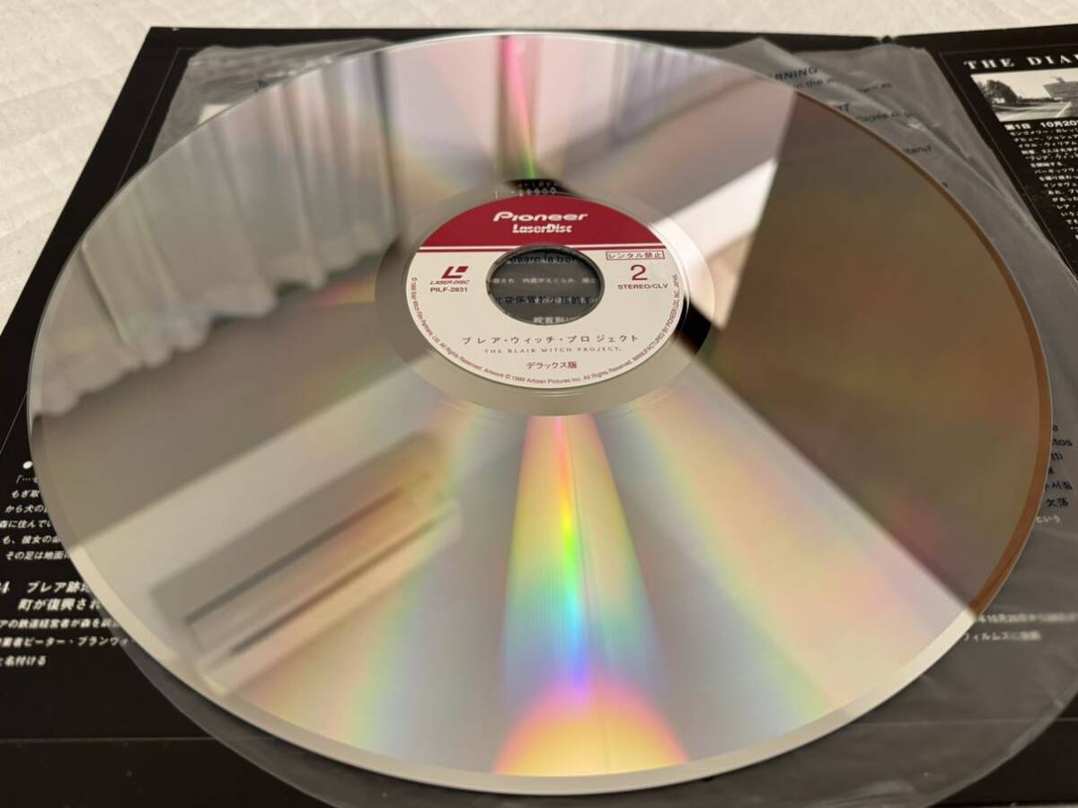 LD レーザーディスク 2枚組 THE BLAIR WITCH PROJECT ブレア・ウィッチ・プロジェクト デラックス版 90年代 洋画 PILF-2831 同梱可能 の画像6