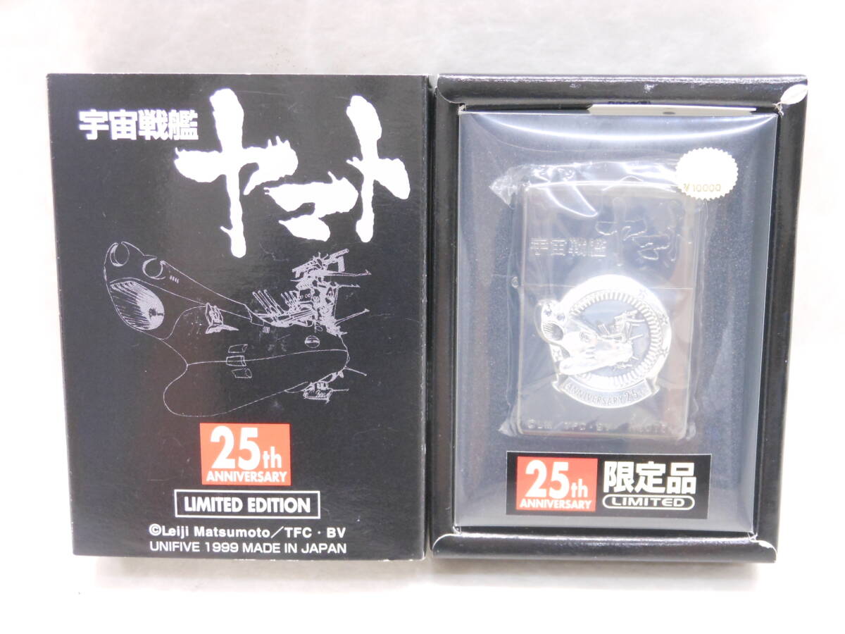 ▼未使用品#29390 ZIPPO / ジッポ ライター 宇宙戦艦ヤマト 限定品 リミテッド 25th ANNIVERSARY No.0731 ブラック 1999年製 箱付 ジッポ―の画像1