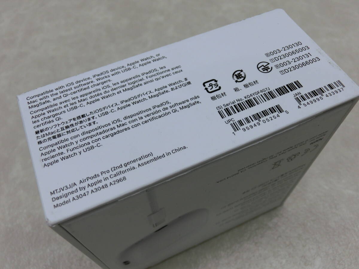 未使用品♪#30242 Apple AirPods Pro 第2世代 USB-C MTJV3J/A エアポッズプロの画像8
