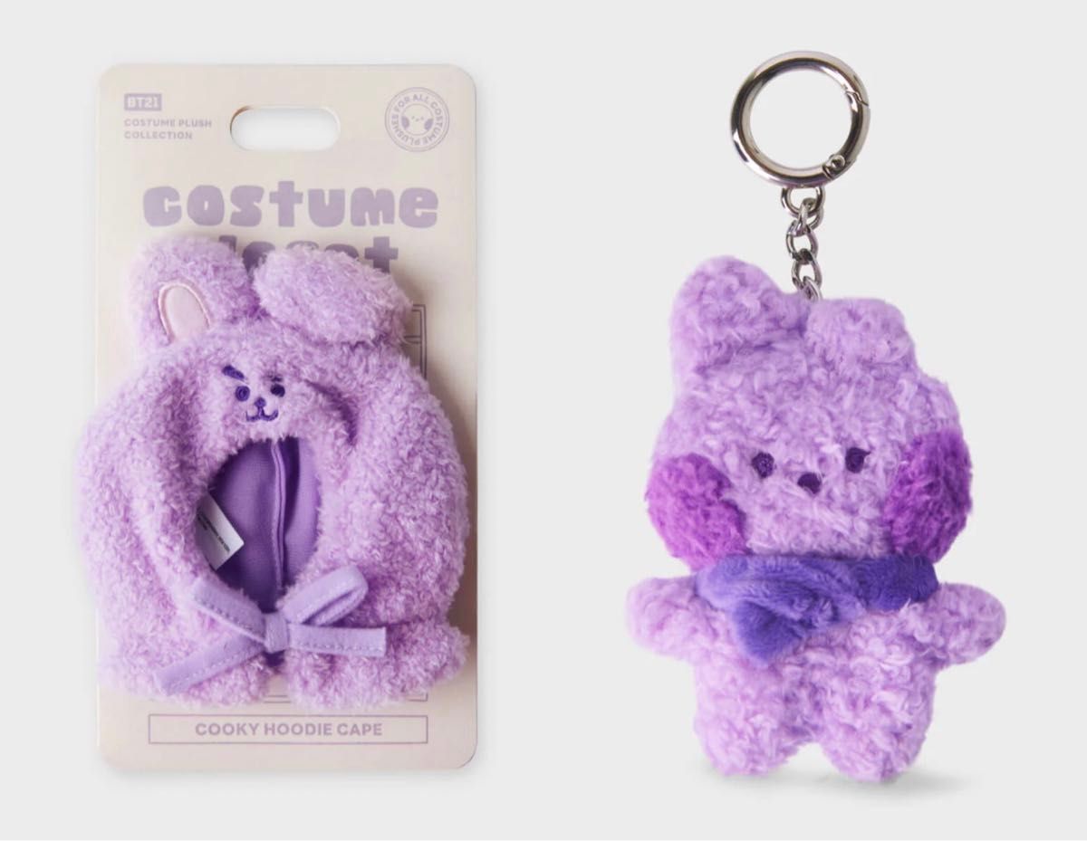 BT21 PURPLE OF WISH EDITION DOLLクローゼット&キーリング　COOKY2点セット