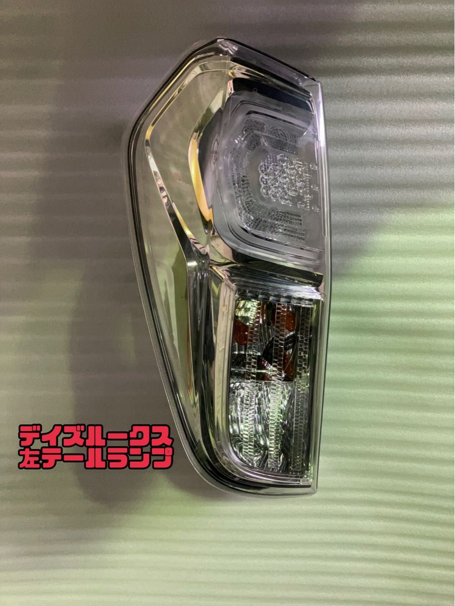 ニッサン デイズルークス 左テールランプassy B21A 純正 H31年式 ニッサン デイズルークス 左テールランプassy B21A 純正 H31年式