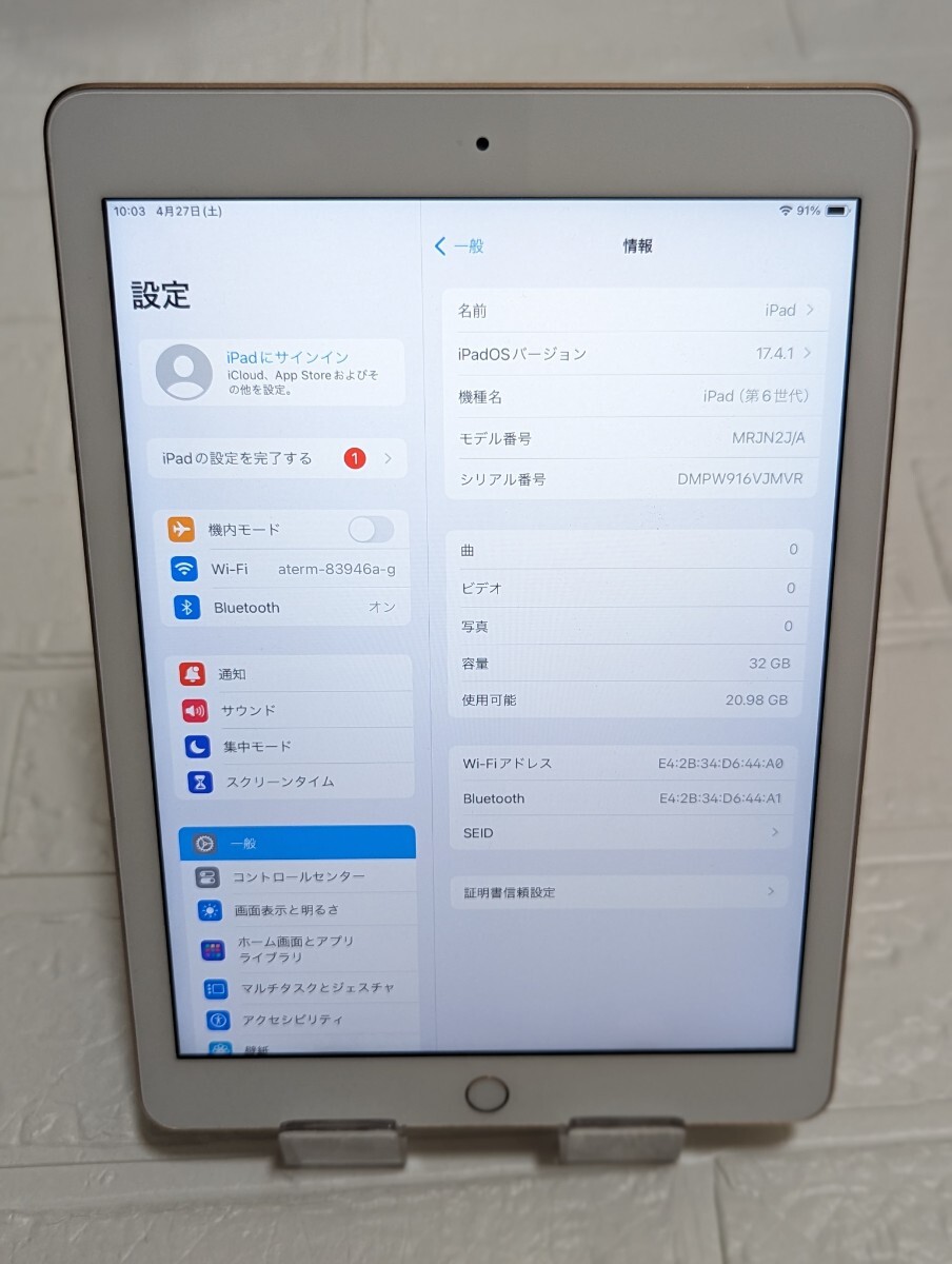 * работа товар * Apple iPad 6 поколение MRJN2J/A Wi-Fi iOS 17.4.1 хранение 32GB Gold A1893 с коробкой первый период ./1 иен ~