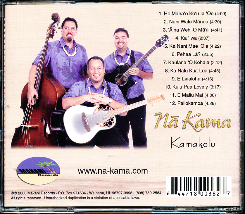 ナ・カマ/Na Kama - Kamakolu　4枚同梱可能　4B000FCLWN2_画像2