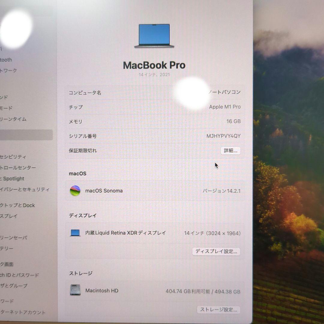 美品!! MacBook Pro 14インチ 8コア 16GPU M1Pro 16GB/512GB スペースグレイ A2442の画像9