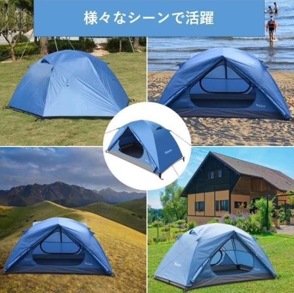 未使用新品 アウトドア キャンプ用品 タープテント 2-4人用 二重構造 設営簡単 防風 防水 防災 軽量 コンパクト 収納袋付