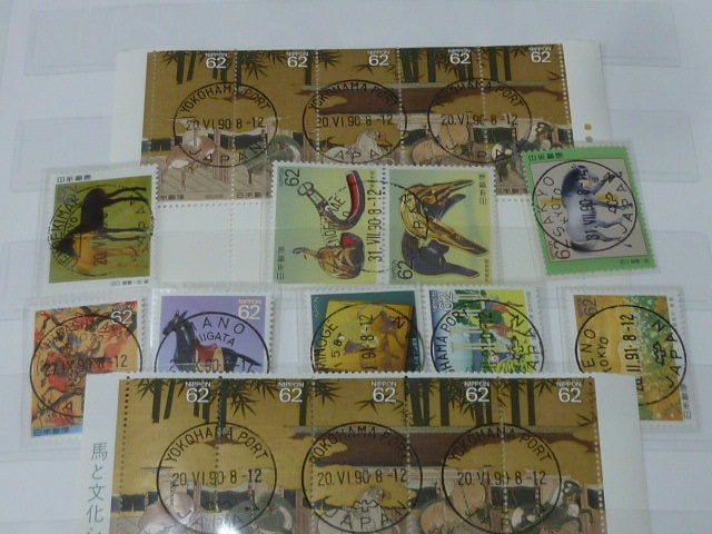19　日本切手№60　1990-91年　馬と文化シリーズ　欧文初日印付　局違・タイプ違含　計28枚 糊付_画像2