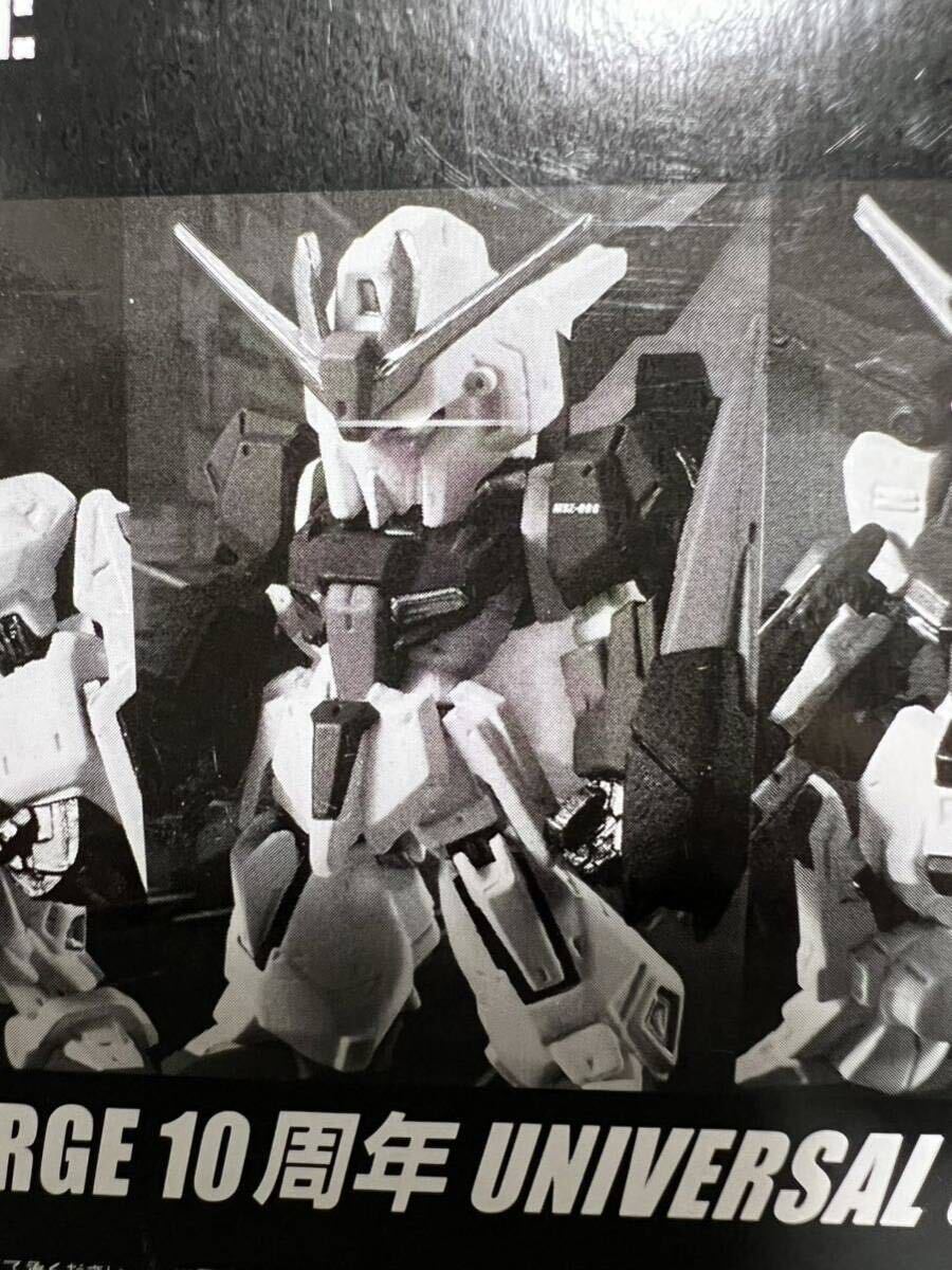 ガンダムコンバージ　FW GUNDAM CONVERGE 10周年 UNIVERSAL CENTURY SET プレミアムバンダイ限定　食玩 フィギュア　Zガンダム_画像2