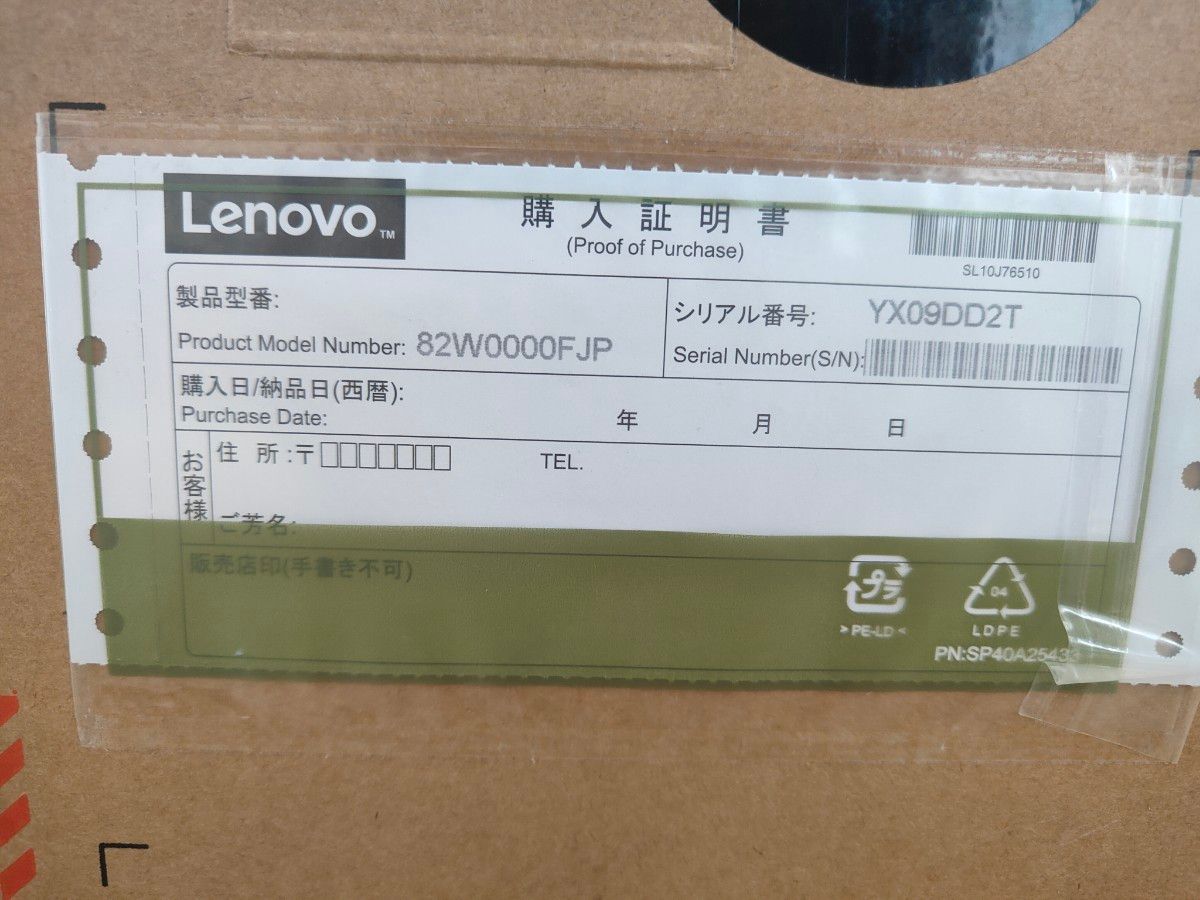 Lenovo 100e Chromebook Gen4 新品同様