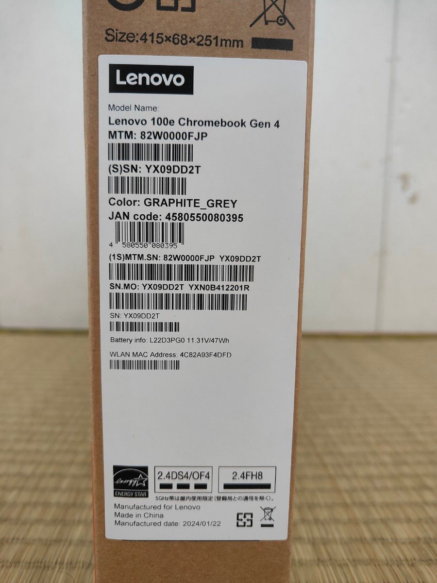 Lenovo 100e Chromebook Gen4 新品同様