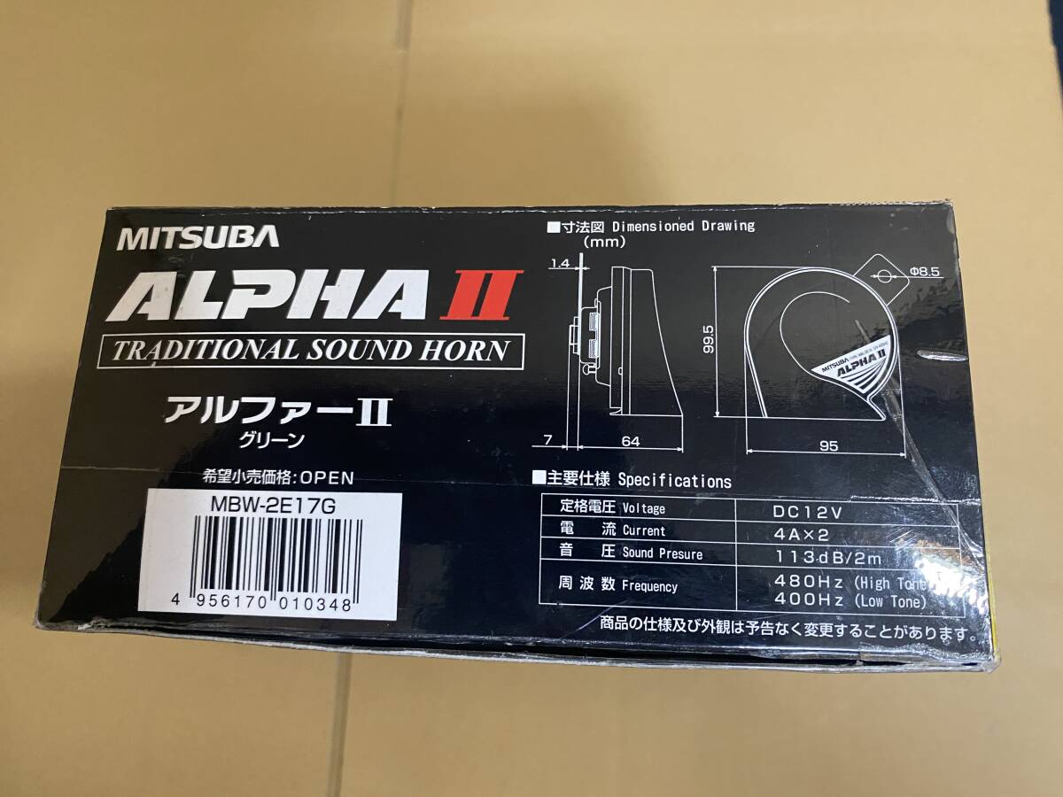 MITSUBA　ミツバ　ALPHAⅡ　アルファー２　アルファーホーン　グリーン　中古品　未使用配線キット付き_画像6