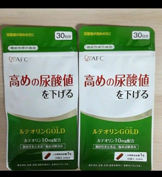 ルテオリンGOLD 高めの尿酸値を下げる 30日分2袋