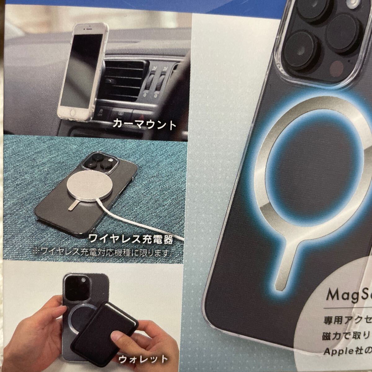 お気に入りケースをマグセーフ対応に iPhone MagSafe対応 シール 磁気 マグセーフ リング アイフォン アイホン 軽量 薄型 スリムステッカー_画像2