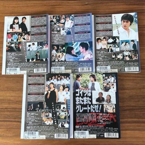 GTO 全4巻+スペシャル DVD 5巻セット 反町隆史 レンタル落ち GTO 全4巻+スペシャル DVD 5巻セット 反町隆史 レンタル落ち