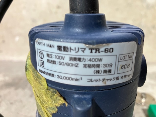  Shizuoka departure * EARTHMAN earth man электрический trimmer TR-60 с коробкой 80 размер * описание товара необходимо проверка 