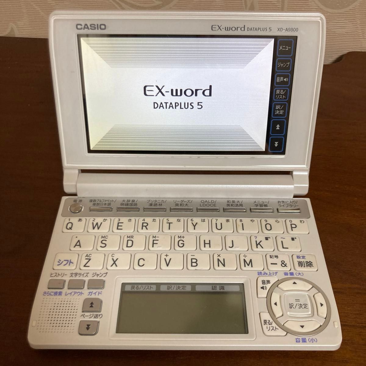 CASIO EX-word ホワイト XD-A9800 大学生モデル