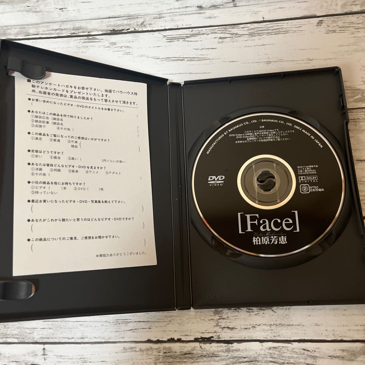 希少　柏原芳恵 FACE DVD セル版 美品_画像3