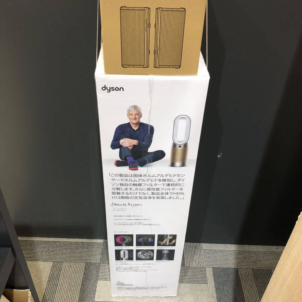 ★ 1円スタート!! 未使用!! ★ Dyson Purifier Hot cool formaldehyde 扇風機 空気清浄ファンヒーター ダイソン 交換フィルター付 DE5 の画像2