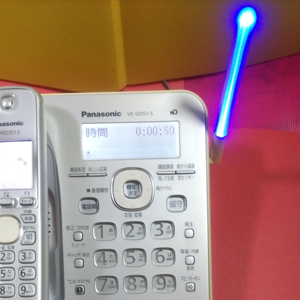 ★ Panasonic デジタルコードレス電話機 コードレス 子機セット VE―GD51（RU・RU・RU） 