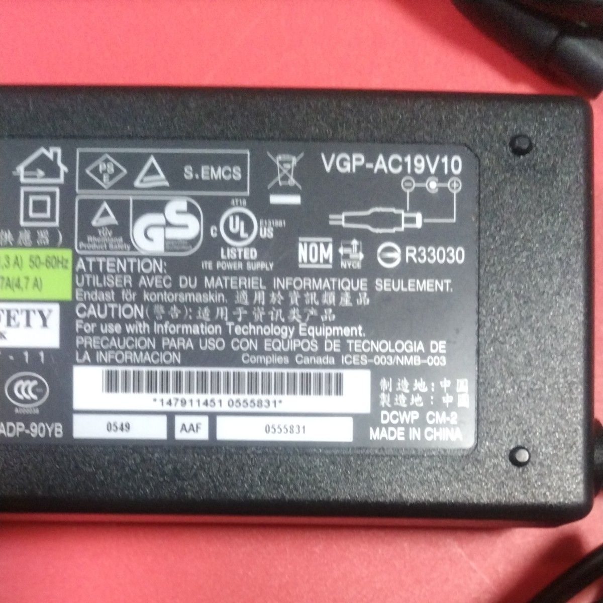 ★ SONY ノートパソコン用ACアダプター VGP―AC19V10（出力：19.5V   4.7A）純正品