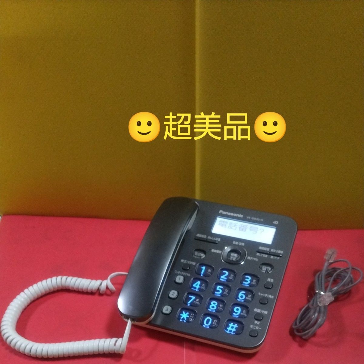 ★ Panasonic RU.RU.RU デジタルコードレス電話機 VE―GD32―H（ダークメタリック） 