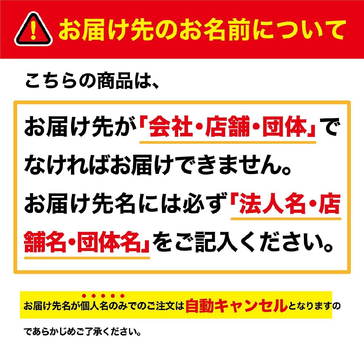 のぼり旗 ポール 4本セット 3m 2段伸縮 黒色 横棒850mm No.395_画像4