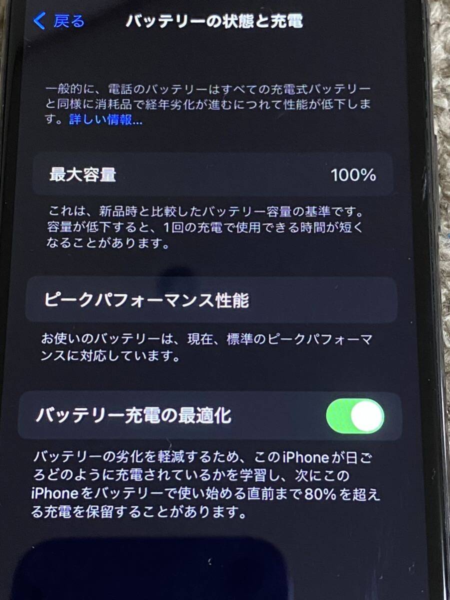 iPhone X Space Gray 256 GB SIMフリー バッテリー100% ジャンクの画像7