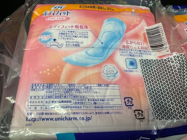  bulk buying / Uni * charm sofi/ sanitary napkin ... for feather none 21./1 collection 2 pack (34 piece insertion ×2)×2 collection (36 piece entering ×2)×2 collection 
