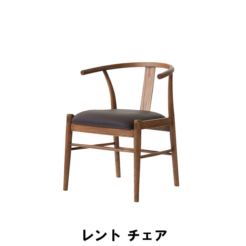 【値下げ】 チェア 天然木 アッシュ 木製 合皮 レント 幅55 奥行52.5 高さ71 座面高45cm イス チェア 椅子 いす チェアー M5-MGKAM00007_画像1
