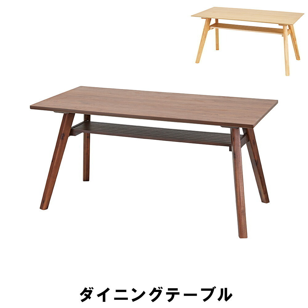 【値下げ】 ダイニングテーブル 幅150 奥行80 高さ72cm キッチン テーブル ダイニング テーブル ナチュラル M5-MGKAM00238NA_画像1