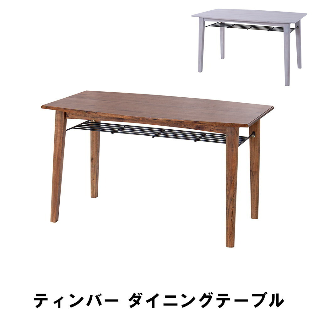 【値下げ】 ダイニングテーブル 幅130 奥行75 高さ72cm キッチン テーブル ダイニング テーブル ブラウン M5-MGKAM00884BR