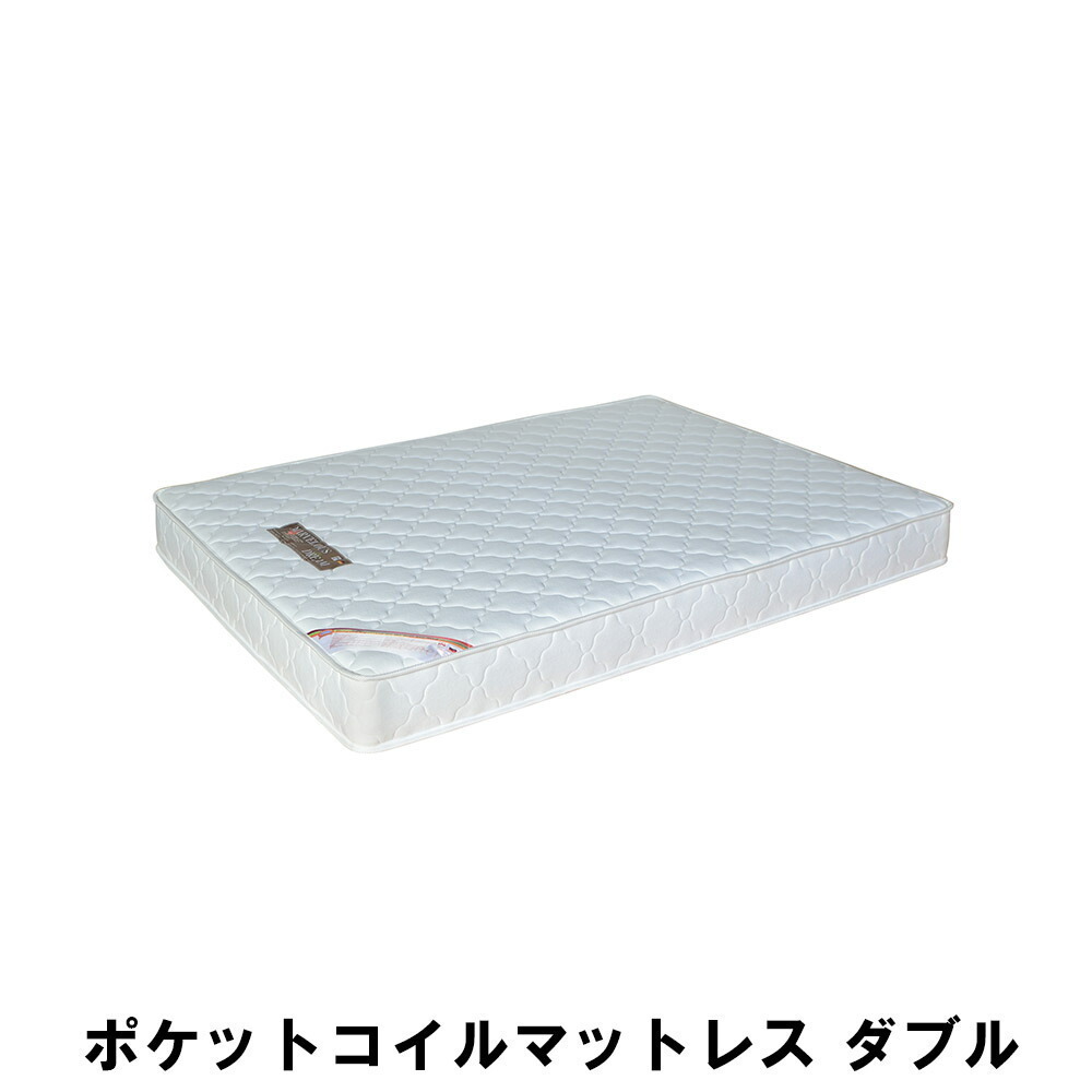 値下げ】 ポケットコイルマットレス ダブル 幅195 奥行140 高さ 値下げ】 ポケットコイルマットレス ダブル 幅195 奥行140 高さ
