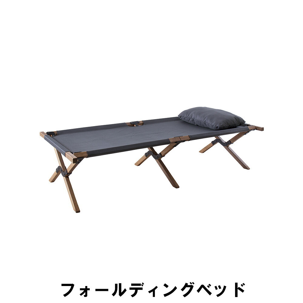 5854円 【値下げ】 アウトドア ベッド 幅196 奥行75 高さ42cm 5854円 【値下げ】 アウトドア ベッド 幅196 奥行75 高さ42cm