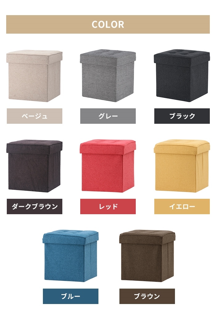  storage stool blue storage box storage BOX cloth made cover attaching folding compact stylish fabric storage bench M5-MGKFGB00510BL