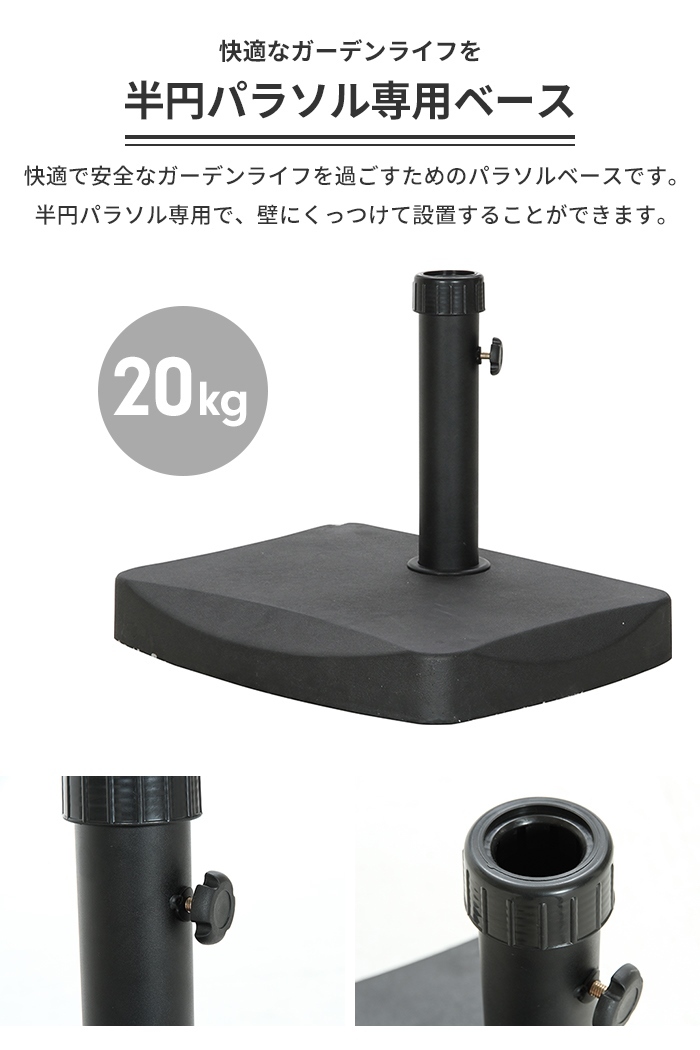 половина иен зонт основа 20kg зонт подставка сад зонт для сад фундамент -слойный . -слойный . основа подставка отдых M5-MGKFGB00671