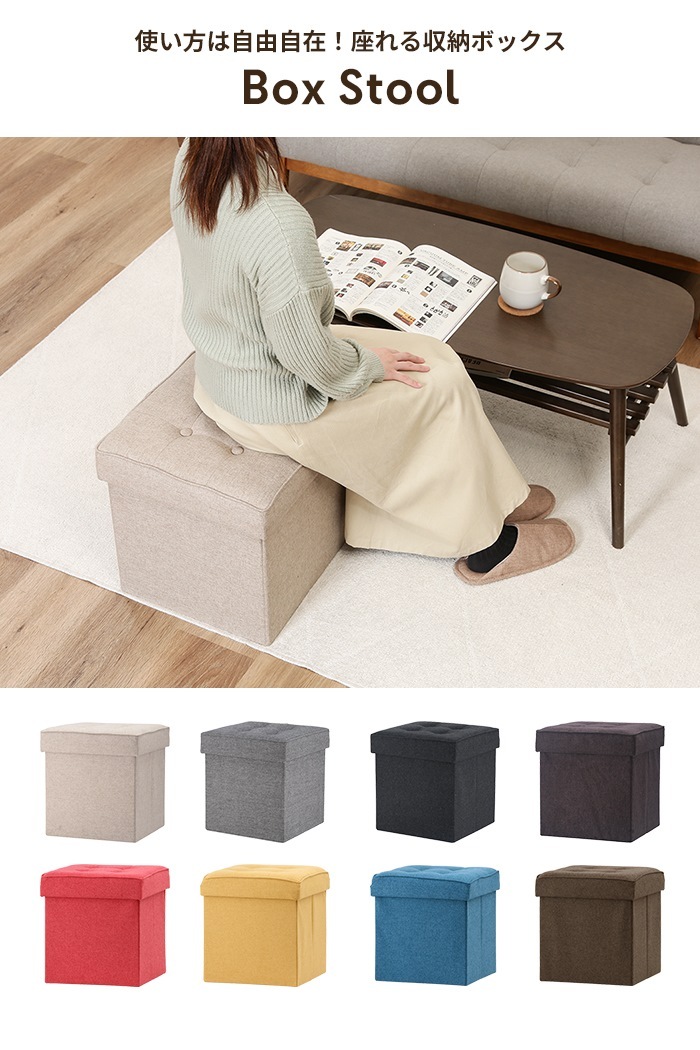  storage stool blue storage box storage BOX cloth made cover attaching folding compact stylish fabric storage bench M5-MGKFGB00510BL