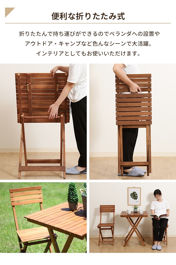値下げ】 ガーデン テーブル チェア 3点 セット ブラウン 木製 値下げ】 ガーデン テーブル チェア 3点 セット ブラウン 木製