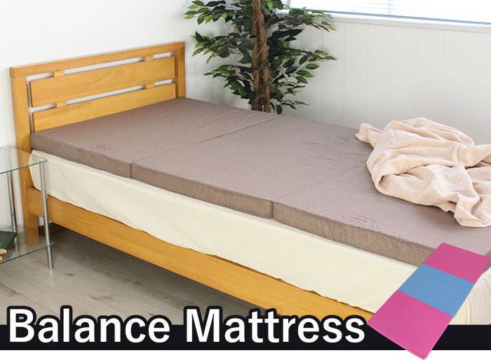  single mattress urethane three folding balance mattress folding mat bed mattress new goods outlet pink M5-MGKQC4108SPI